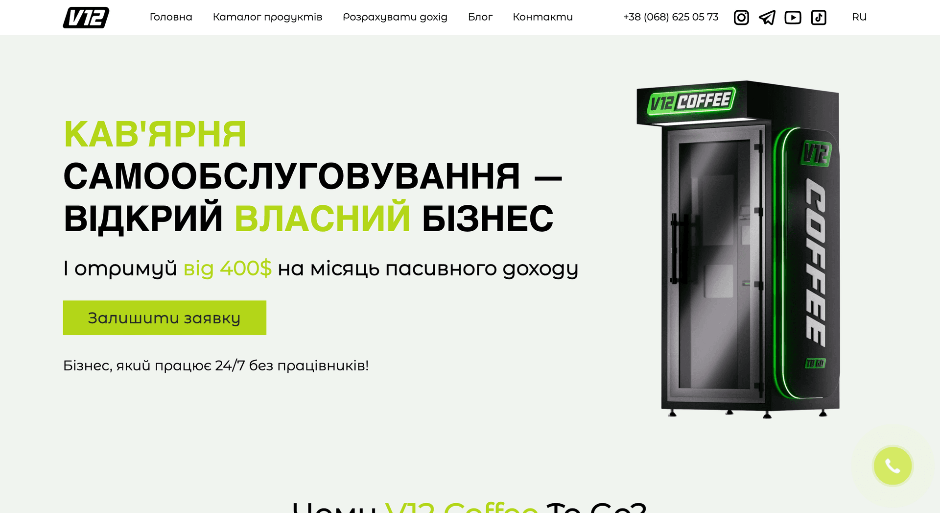 Старий сайт