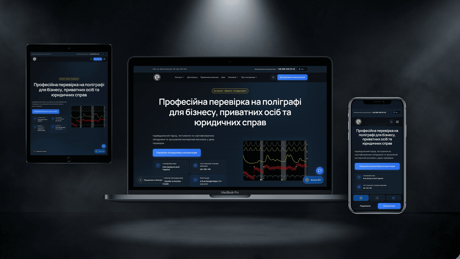 Новий дизайн